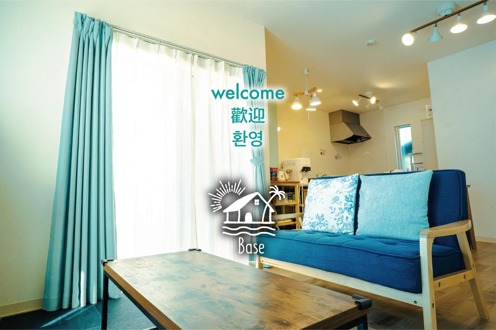 Base In Onnason: Home-like Okinawa With Premium Amenities Onna