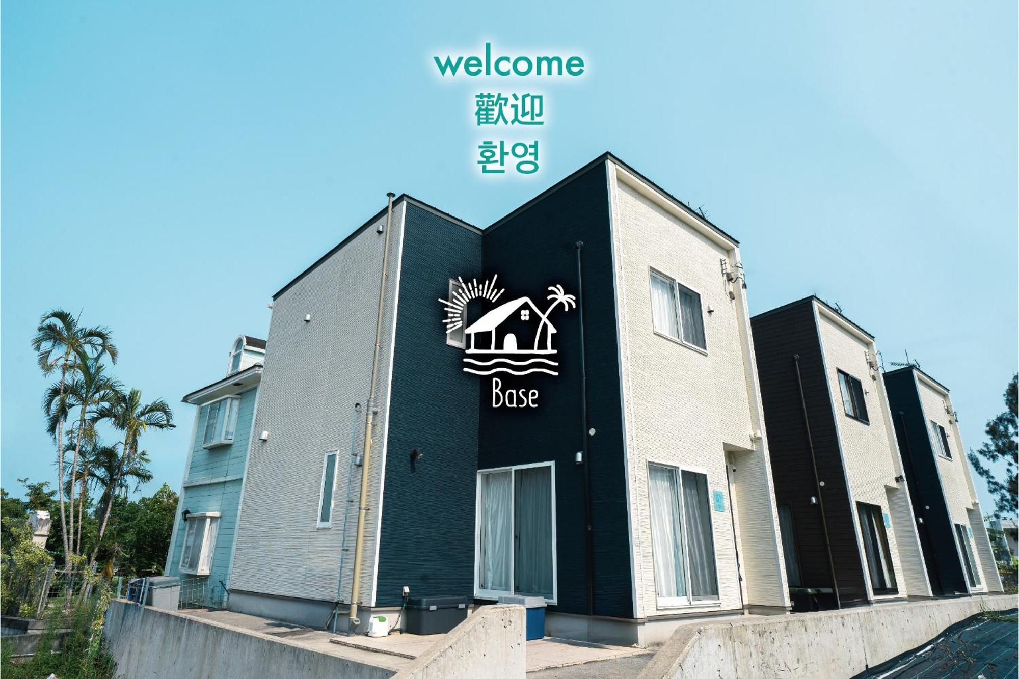 Base In Onnason: Home-like Okinawa With Premium Amenities * Onna